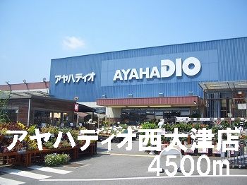Home center. Ayahadio up (home improvement) 4500m
