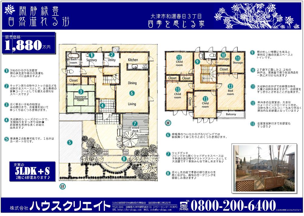 Other. Is a large public the floor plan of a stylish home! 