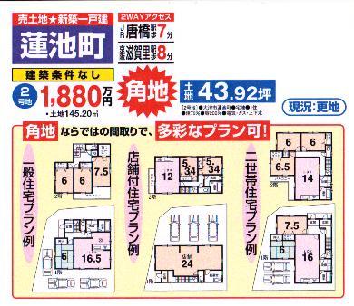 Building plan example (floor plan). Building plan example ( Issue land) Building Price Ten thousand yen, Building area sq m