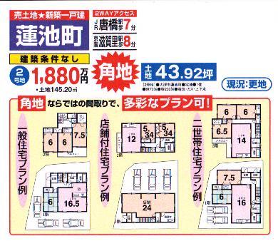 Building plan example (floor plan). Building plan example ( Issue land) Building Price      Ten thousand yen, Building area    sq m