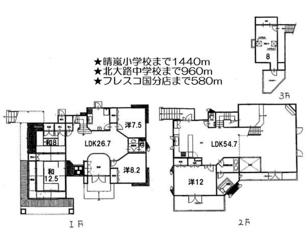 Floor plan. 74,800,000 yen, 6LDK, Land area 608.3 sq m , Building area 277.41 sq m