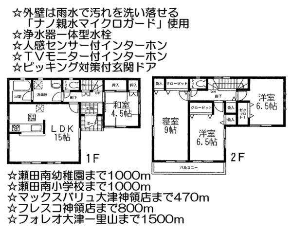 Floor plan. 19,800,000 yen, 4LDK, Land area 123.54 sq m , Building area 98.01 sq m