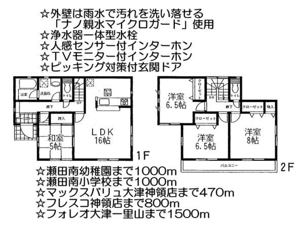 Floor plan. 21,800,000 yen, 4LDK, Land area 123.5 sq m , Building area 98.01 sq m