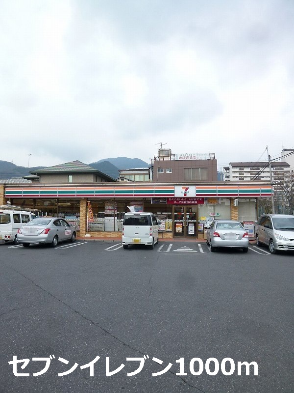 Convenience store. 1000m to Seven-Eleven (convenience store)