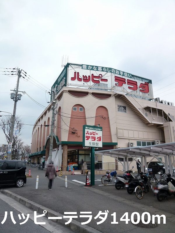 Supermarket. 1400m to Happy Terada (Super)