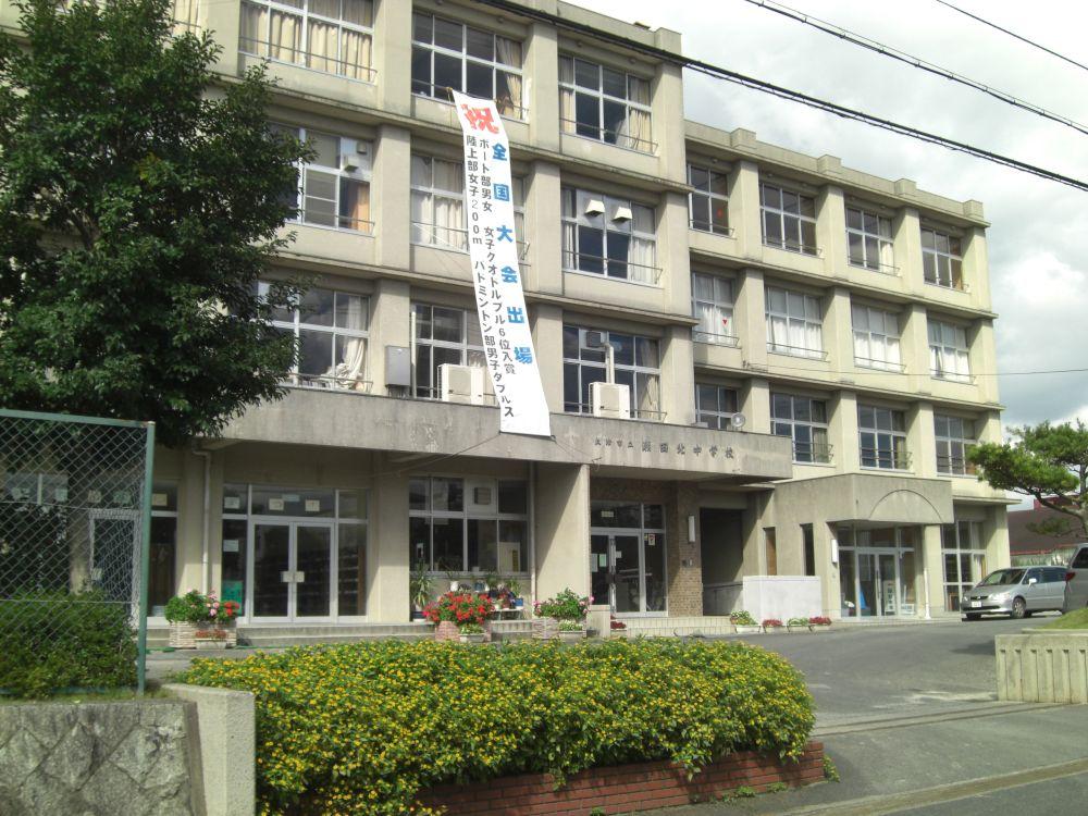 Junior high school. 1427m to Otsu Municipal Setakita junior high school