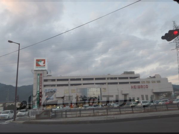 Supermarket. 290m until Heiwado Sakamoto store (Super)