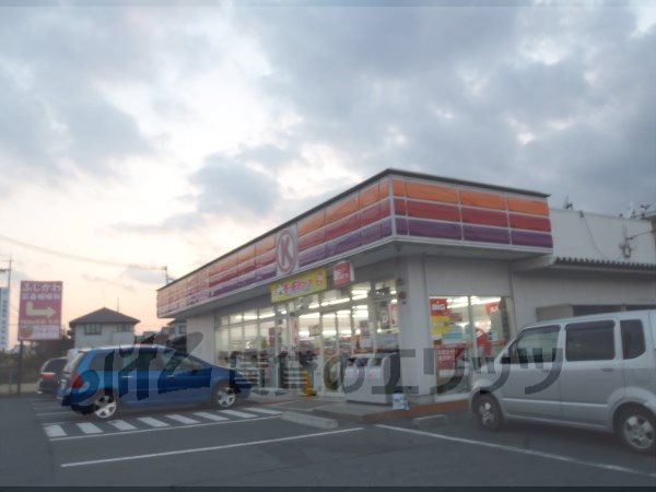 Convenience store. 650m to Circle K Hiei Tsujimise (convenience store)