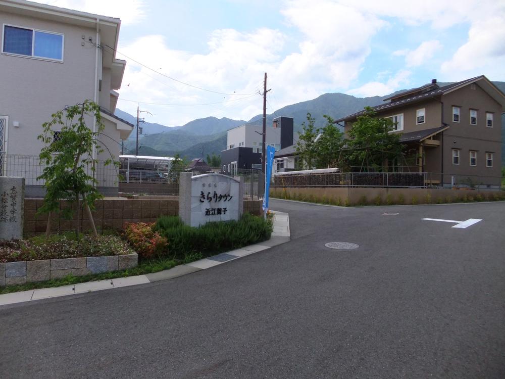 Local photos, including front road. Local (July 2012) shooting It is land that developed the resort Ruins of major airlines as a subdivision. Before that had been used as a branch school of Shiga junior high school. 