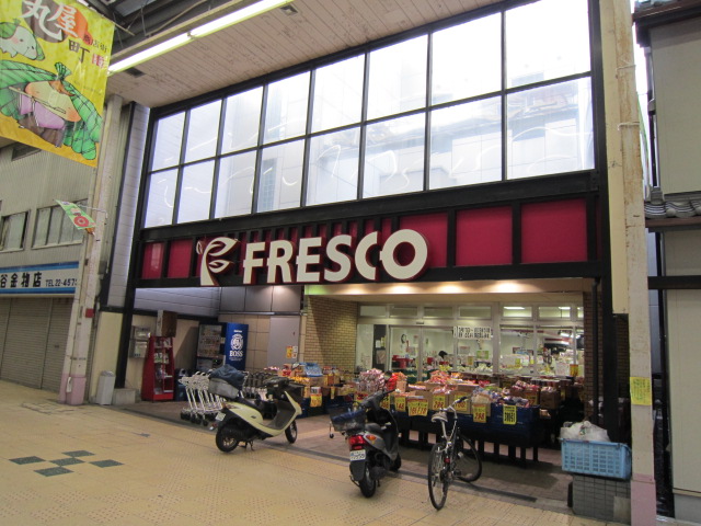Supermarket. Fresco Otsu store up to (super) 956m