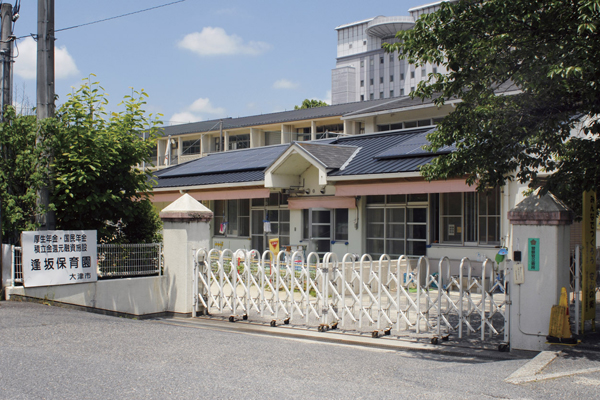 Surrounding environment. Municipal Osaka nursery school (8-minute walk ・ About 640m)