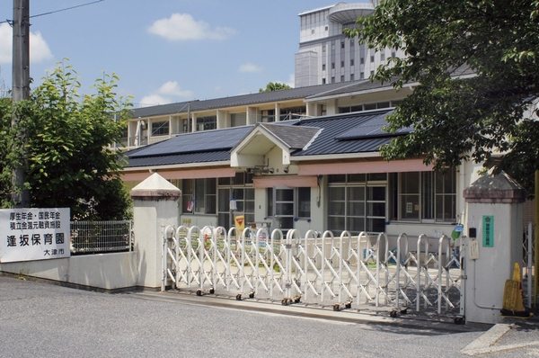 Osaka nursery school (8-minute walk ・ About 640m)