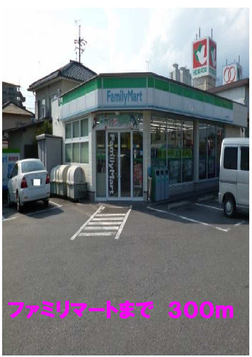 Convenience store. 300m to Family Mart (convenience store)