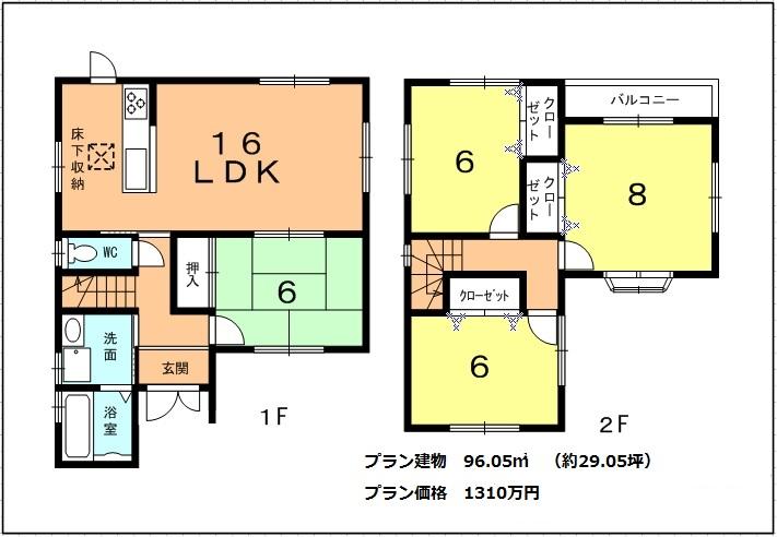 Other building plan example. Building plan example Building price 13.1 million yen, Building area 96.05 sq m  (29.05 square meters)