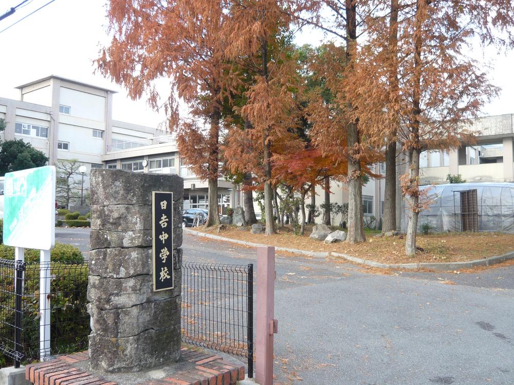 Other. 24-minute walk from the Hiyoshi Junior High School