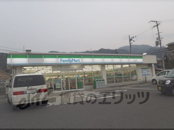 Convenience store. 50m to FamilyMart Otsu Takasago store (convenience store)