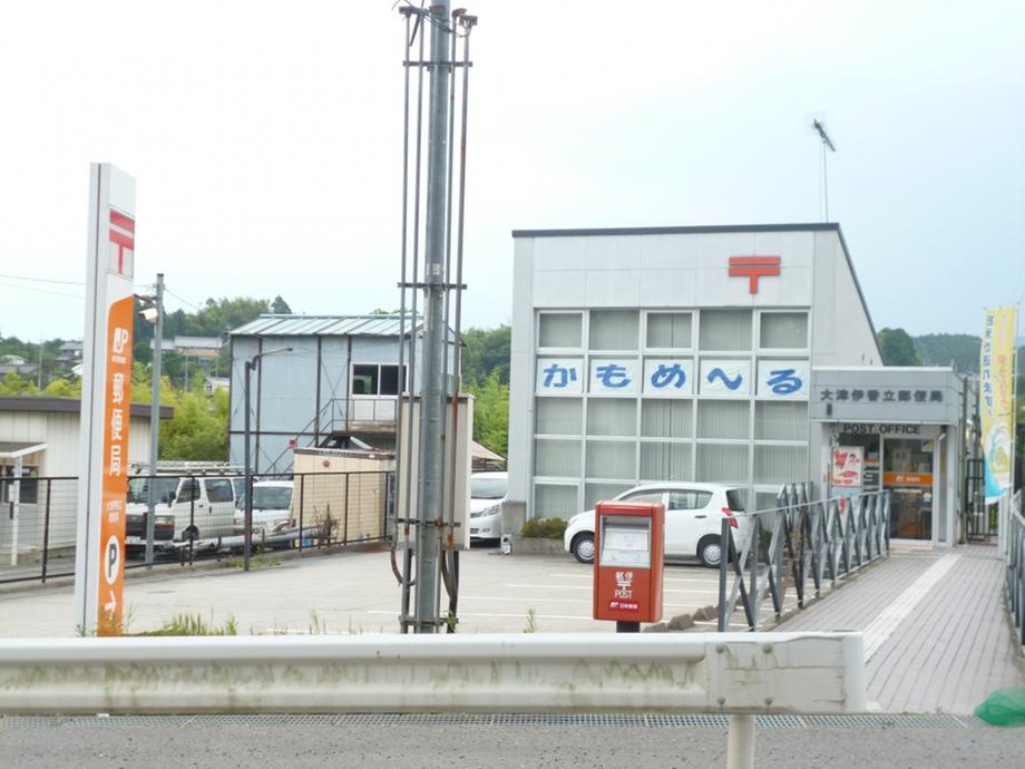 post office. 348m to Otsu Ika standing post office