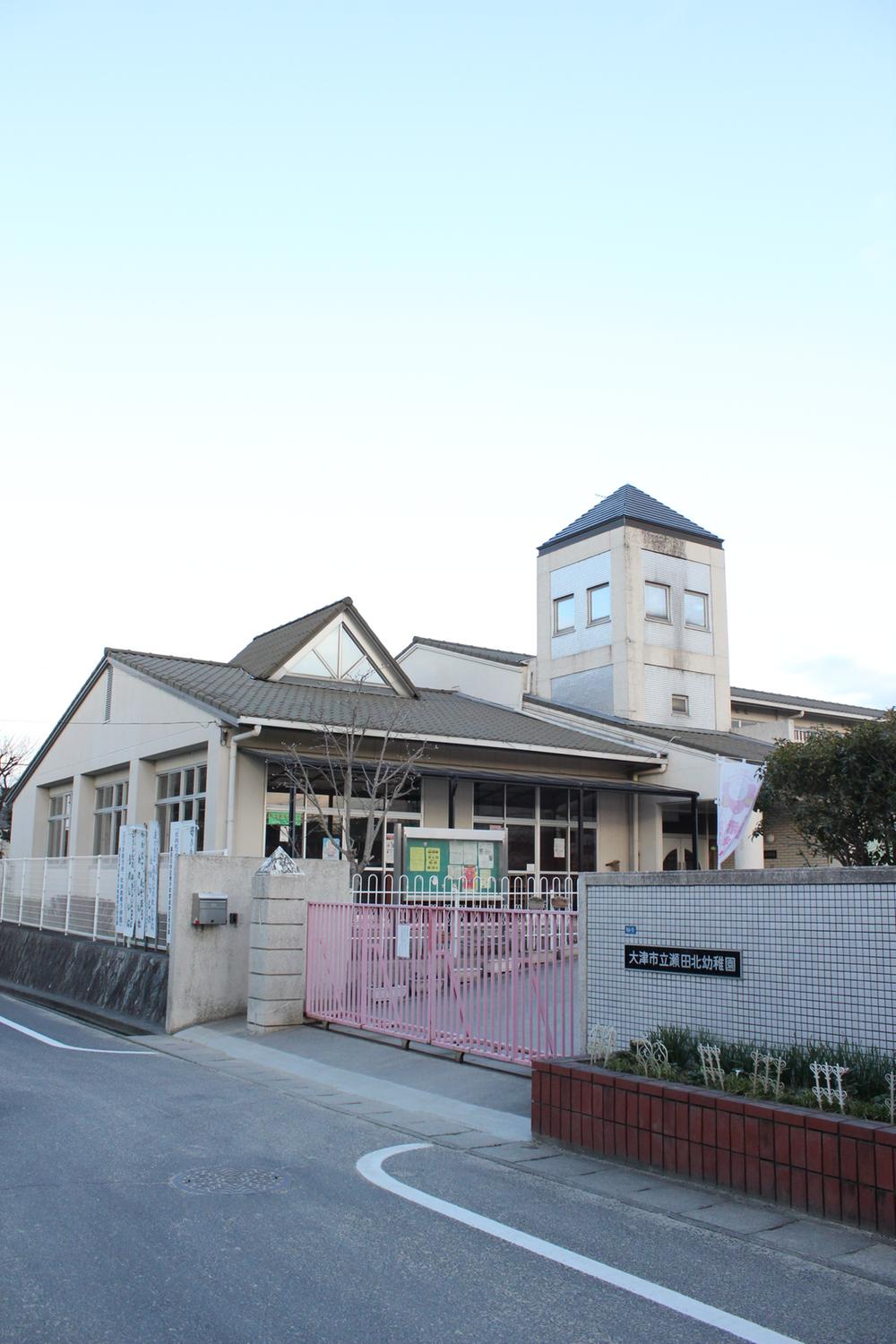 kindergarten ・ Nursery. Municipal Setakita until kindergarten 1289m