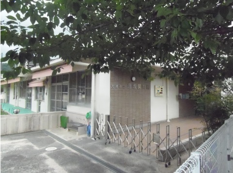 kindergarten ・ Nursery. Otsu Municipal Osaka nursery school (kindergarten ・ 182m to the nursery)