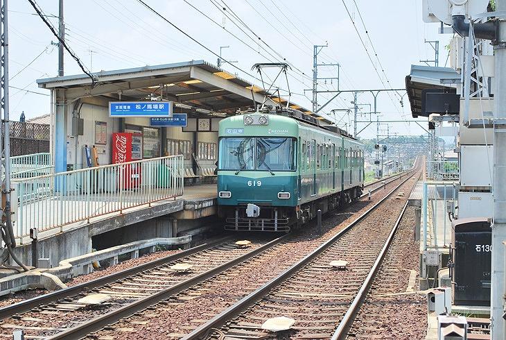 Other. Keihan Matsuno 15-minute walk from the Baba Station