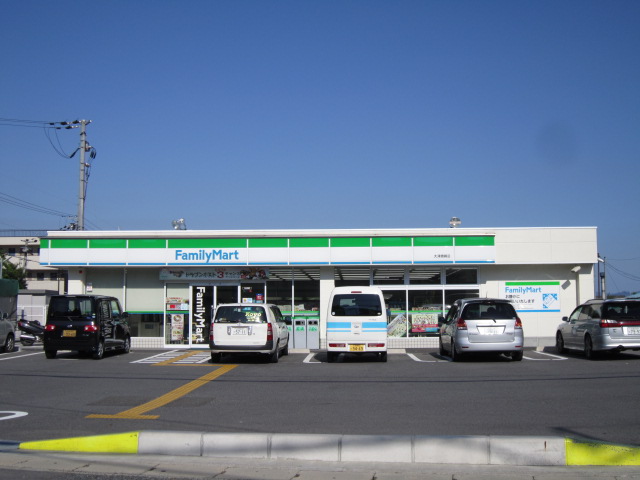 Convenience store. FamilyMart Otsu Takasago shop until the (convenience store) 83m