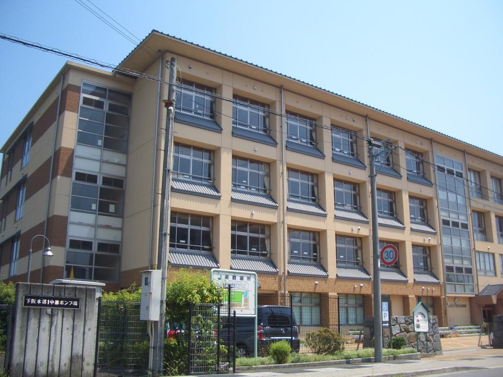 Primary school. 798m to Otsu Municipal Shimosakamoto Elementary School