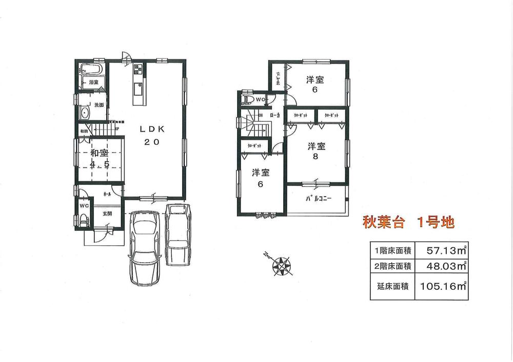 Building plan example (introspection photo). Building plan example ( No. 1 place) Building Price 15 million yen, Building area 105.16 sq m