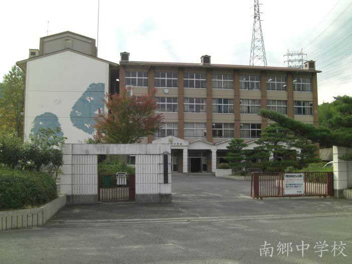 Junior high school. 3201m to Otsu Municipal Nango junior high school