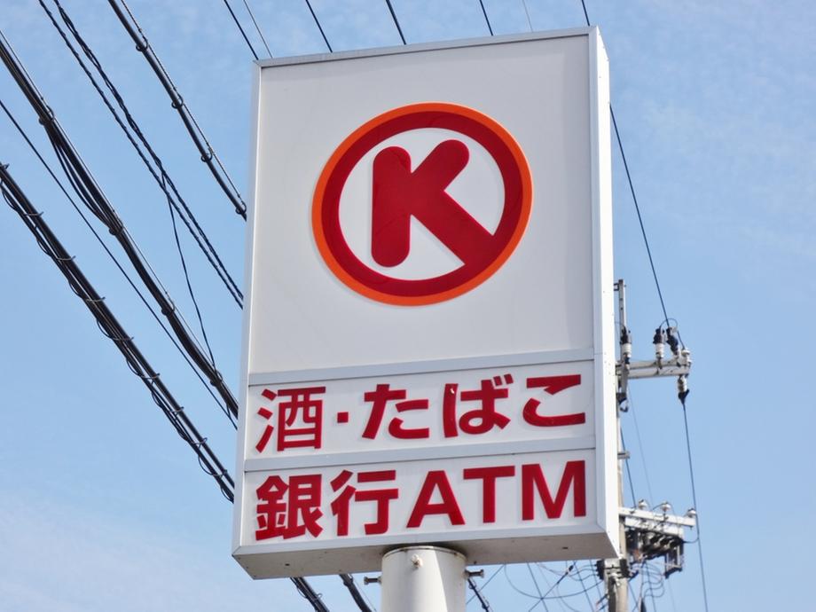 Convenience store. Circle K 1165m to Otsu Ishiyama four-chome