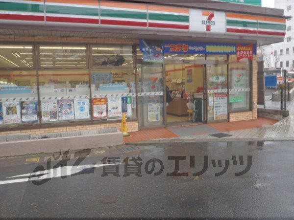 Convenience store. Seven-Eleven Seta Station store up (convenience store) 260m