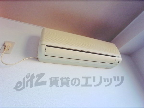 Other Equipment. Air conditioning