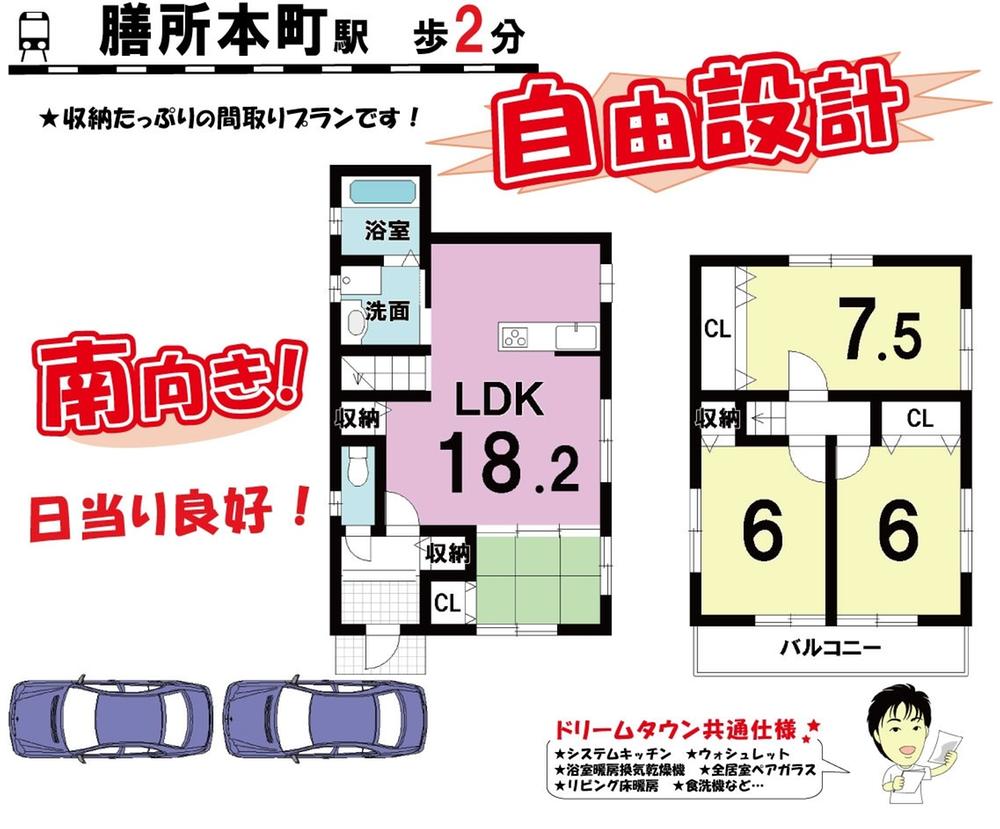 Building plan example (Perth ・ appearance). Building plan example (No. 2 land plan 3) Building Price 11.8 million yen, Building area 85.05 sq m