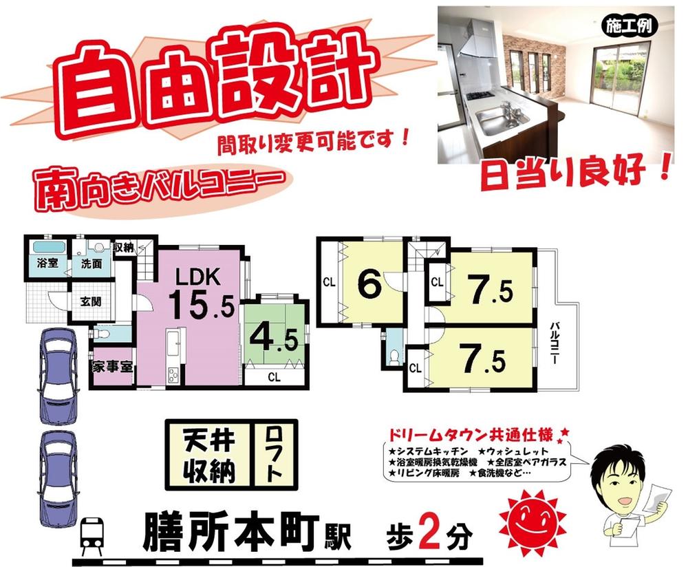 Building plan example (Perth ・ appearance). Building plan example (No. 3 land plan 3) Building price 13 million yen, Building area 101.25 sq m