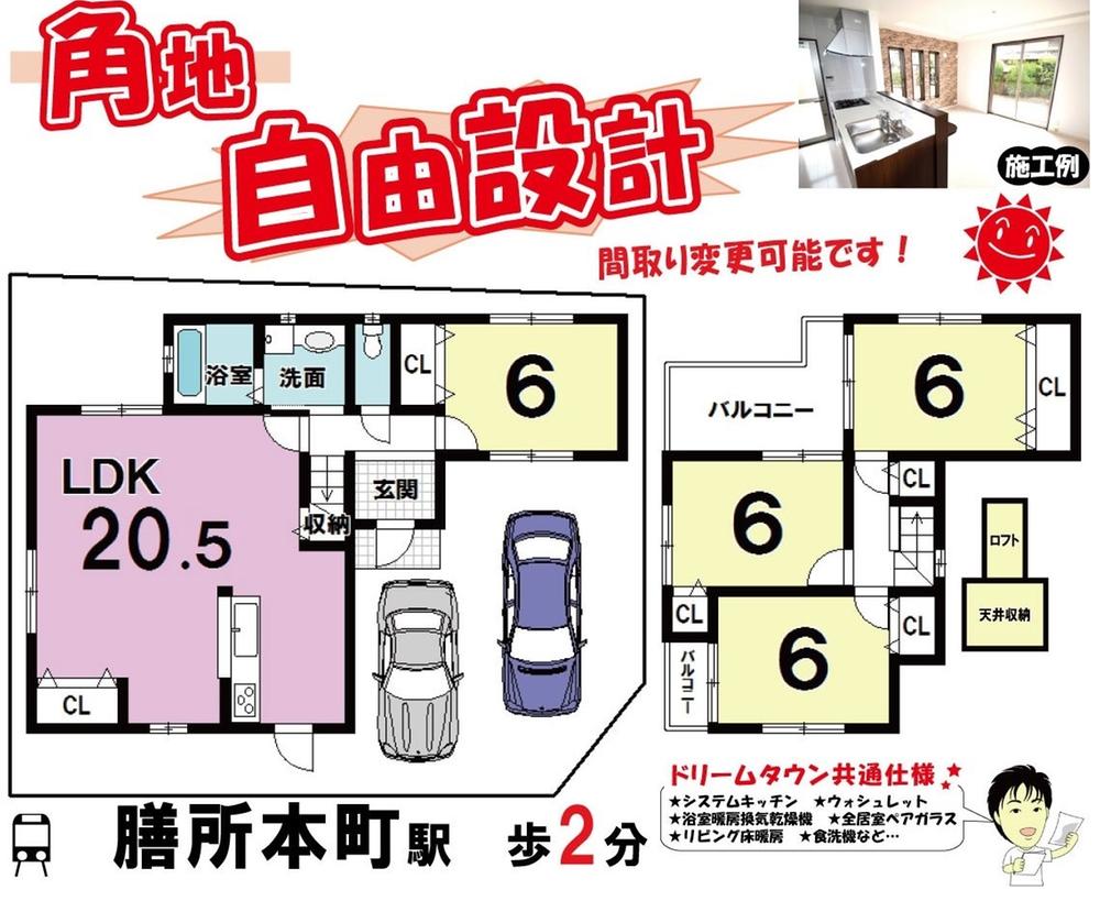 Building plan example (Perth ・ appearance). Building plan example (No. 4 place plan 2) Building price 13 million yen, Building area 99.15 sq m