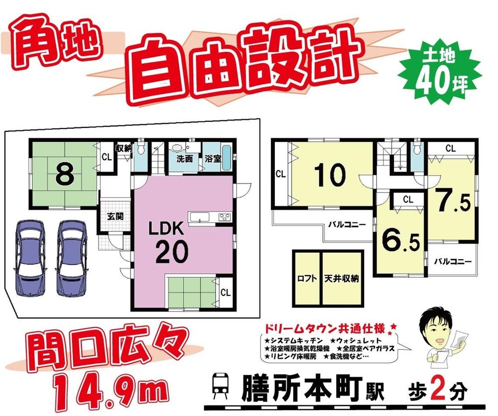 Building plan example (floor plan). Building plan example (No. 1 place) 4LDK, Land price 16.5 million yen, Land area 132.8 sq m , Building price 16.5 million yen, Building area 118.26 sq m