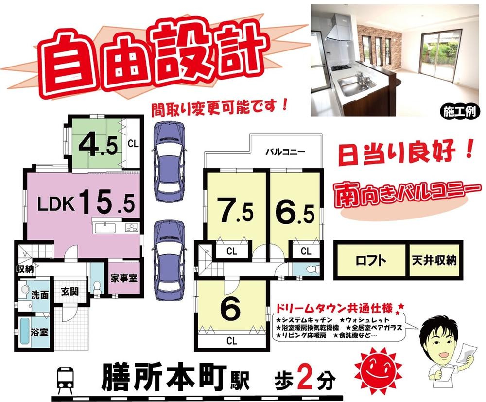 Building plan example (floor plan). Building plan example (No. 3 locations) 4LDK, Land price 14.8 million yen, Land area 113.74 sq m , Building price 14.5 million yen, Building area 106.12 sq m