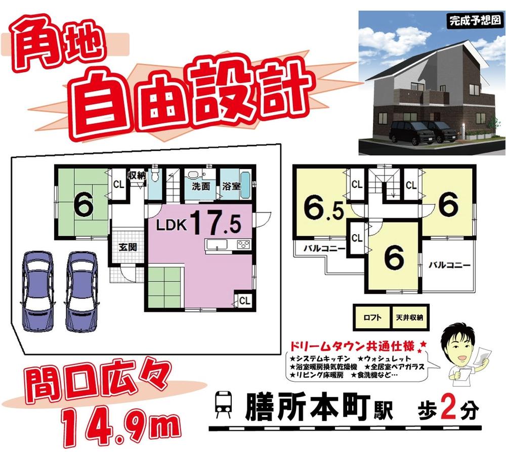 Building plan example (Perth ・ appearance). Building plan example (No. 1 destination Plan 2) Building Price 13 million yen, Building area 97.2 sq m