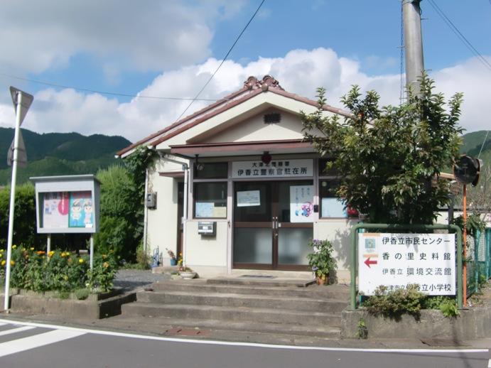Police station ・ Police box. 1400m kindergarten until Ika stand alternating, There is sandwiched between a position in elementary school, It is very safe to child-rearing! !