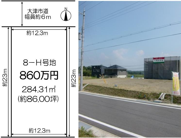 Compartment figure. Biwako Science Park entrance