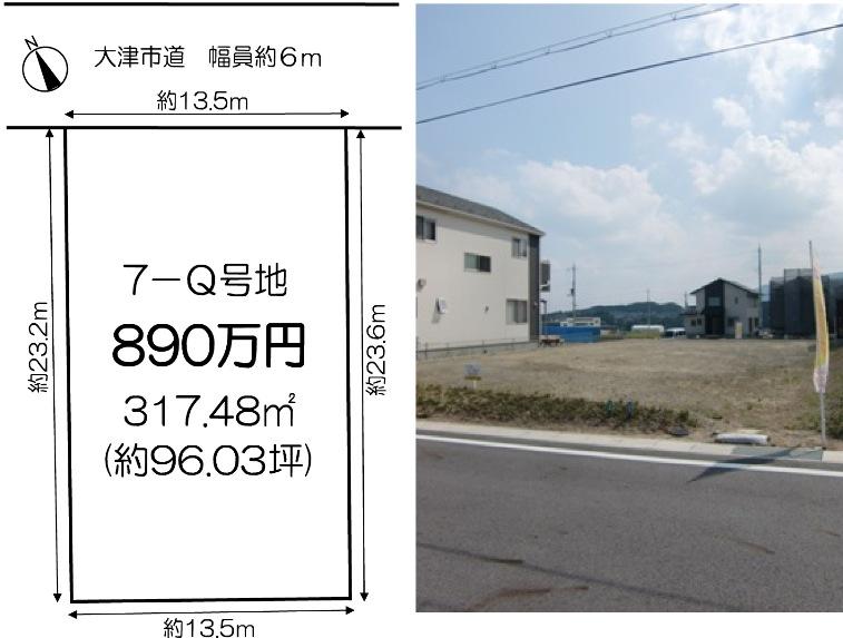 Compartment figure. Biwako Science Park entrance