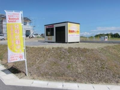 Local land photo. 10 Avenue District inlet Yamayuri hill Local sales center OPEN! Please try to feel free to except.
