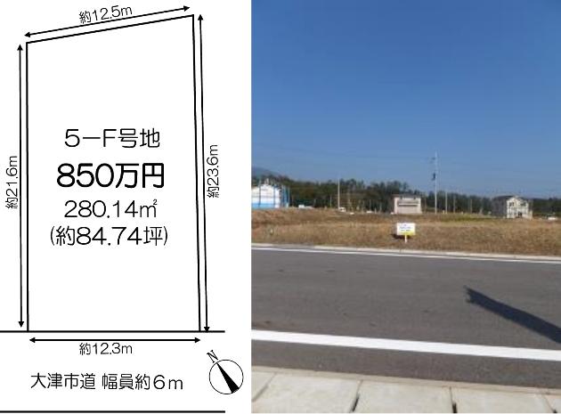 Compartment figure. Biwako Science Park entrance