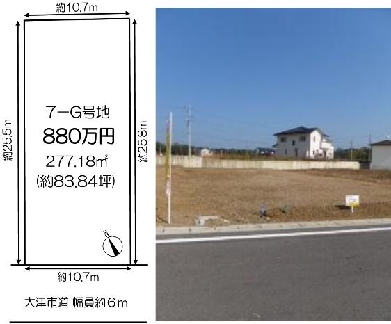 Compartment figure. Biwako Science Park entrance