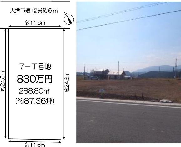 Compartment figure. Biwako Science Park entrance