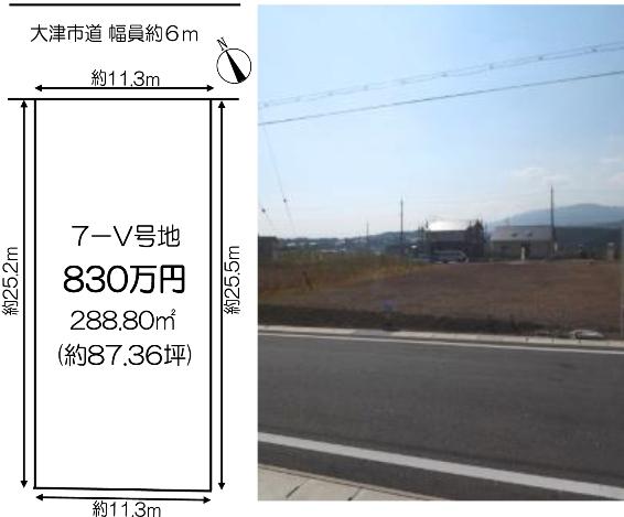 Compartment figure. Biwako Science Park entrance