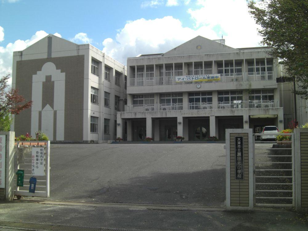 Primary school. 1021m to Otsu Municipal Setakita Elementary School