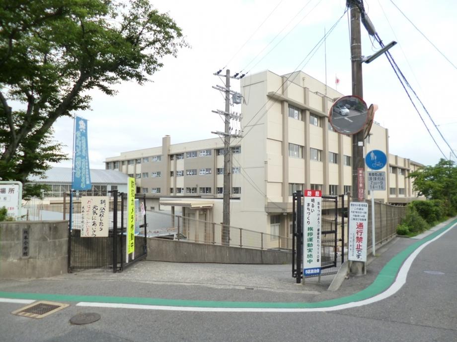 Primary school. 758m to Otsu City Sakamoto Elementary School