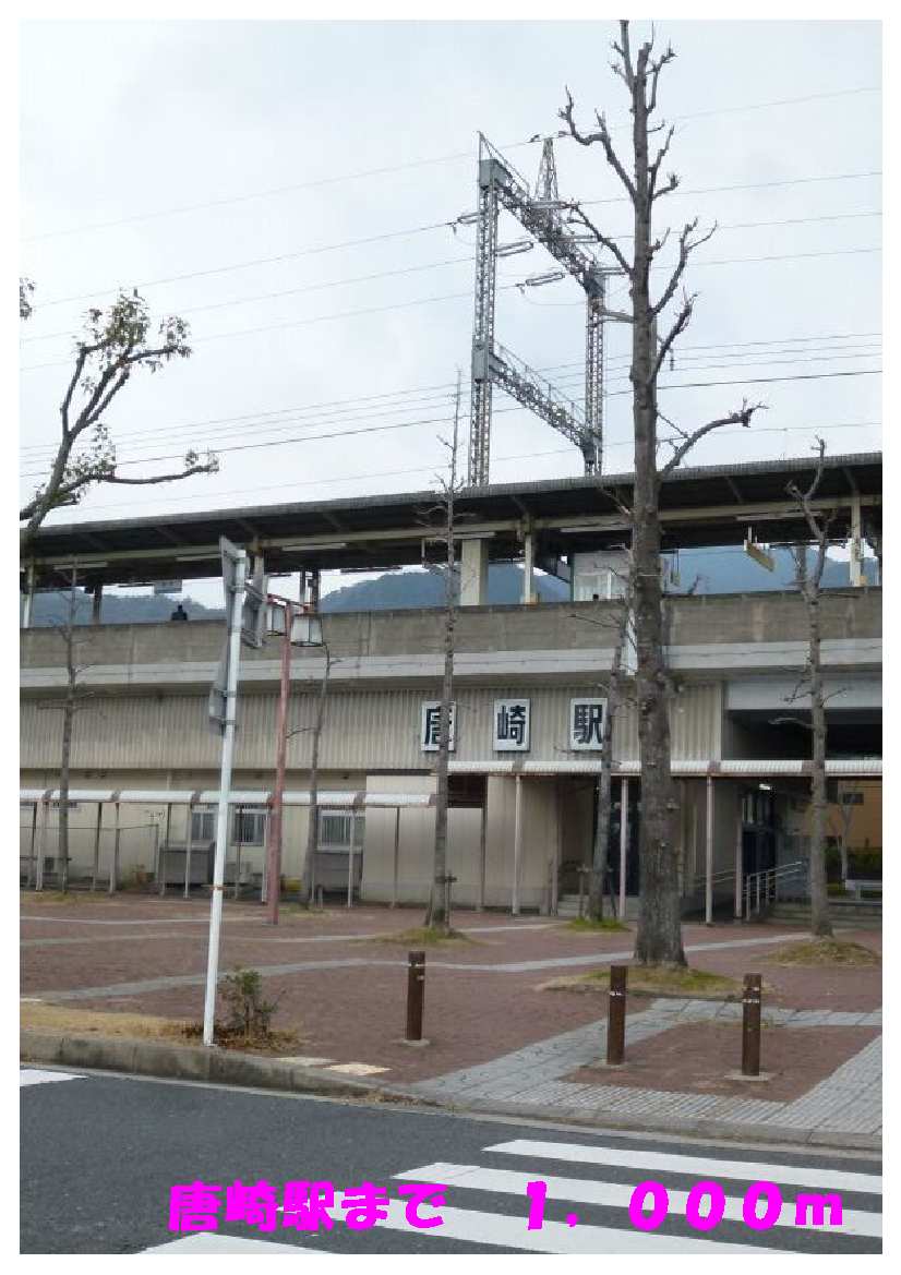 Other. 1000m to Kosei Line Karasaki Station (Other)