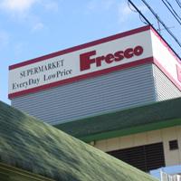 Supermarket. Until fresco Koyo shop 335m