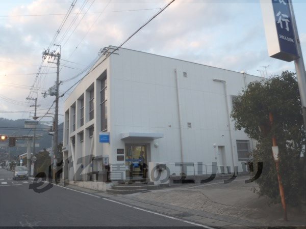Bank. 160m to Shiga Bank Sakamoto Branch (Bank)